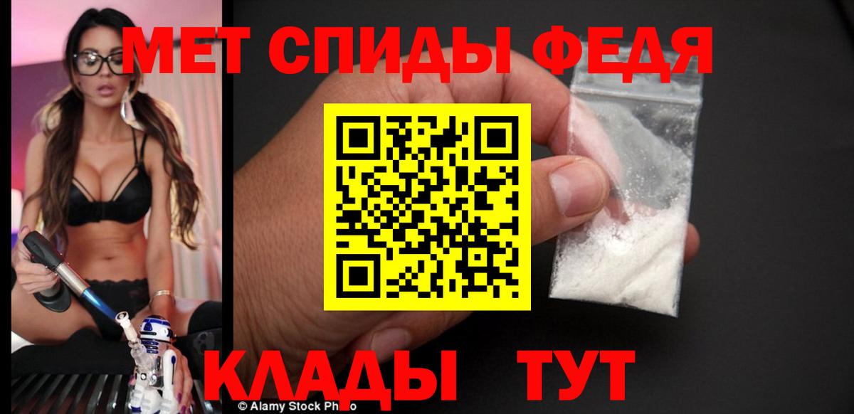 Новошахтинск  Amphetamine 98%  Amphetamine  Вход с VPN 