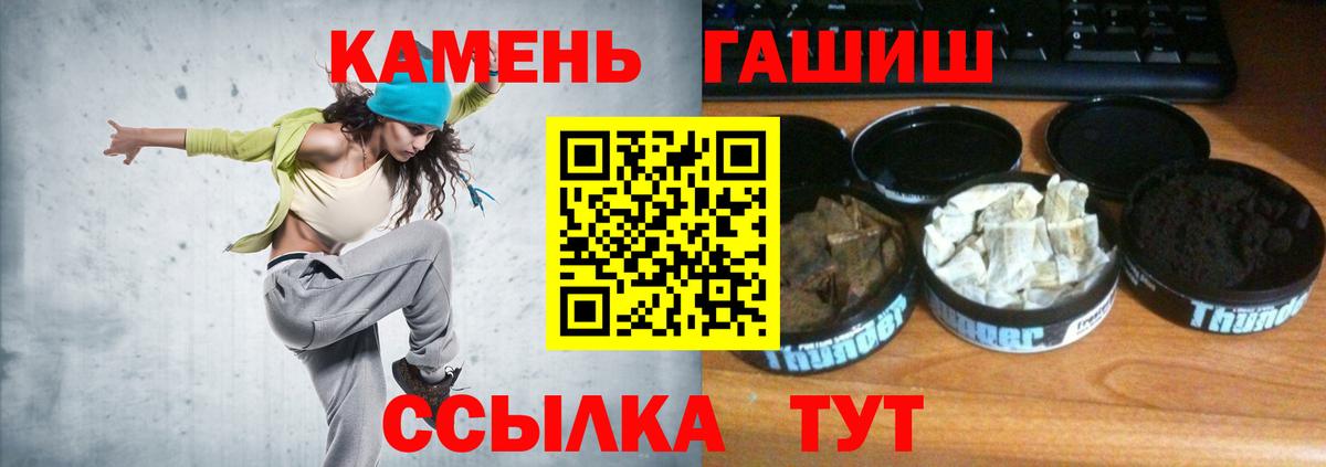 Новошахтинск  ГАШ Cannabis  ГАШИШ  Вход с VPN  ГАШИШ хэш 