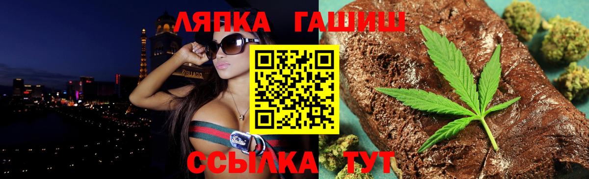 Гашиш Ice-O-Lator Новошахтинск