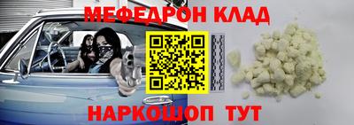 PSILOCYBIN Татарск