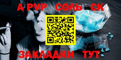 PSILOCYBIN Татарск