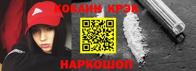 PSILOCYBIN Татарск