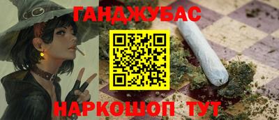 PSILOCYBIN Татарск