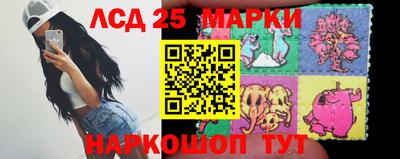 PSILOCYBIN Татарск