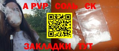 гашиш Тара