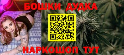 PSILOCYBIN Татарск