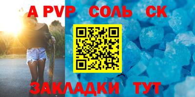 дмт Тверь