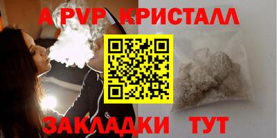 гашиш Тара