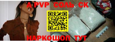 PSILOCYBIN Татарск
