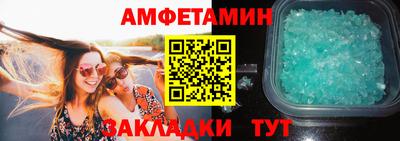 PSILOCYBIN Татарск