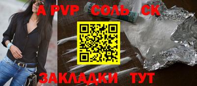 PSILOCYBIN Татарск
