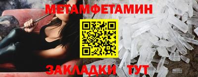 PSILOCYBIN Татарск