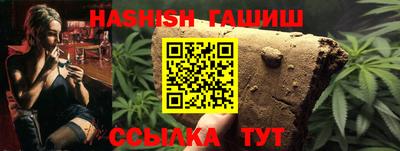 PSILOCYBIN Татарск