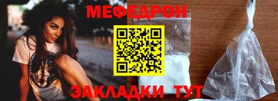 PSILOCYBIN Татарск