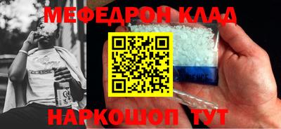 PSILOCYBIN Татарск