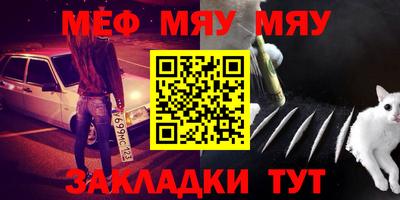 PSILOCYBIN Татарск