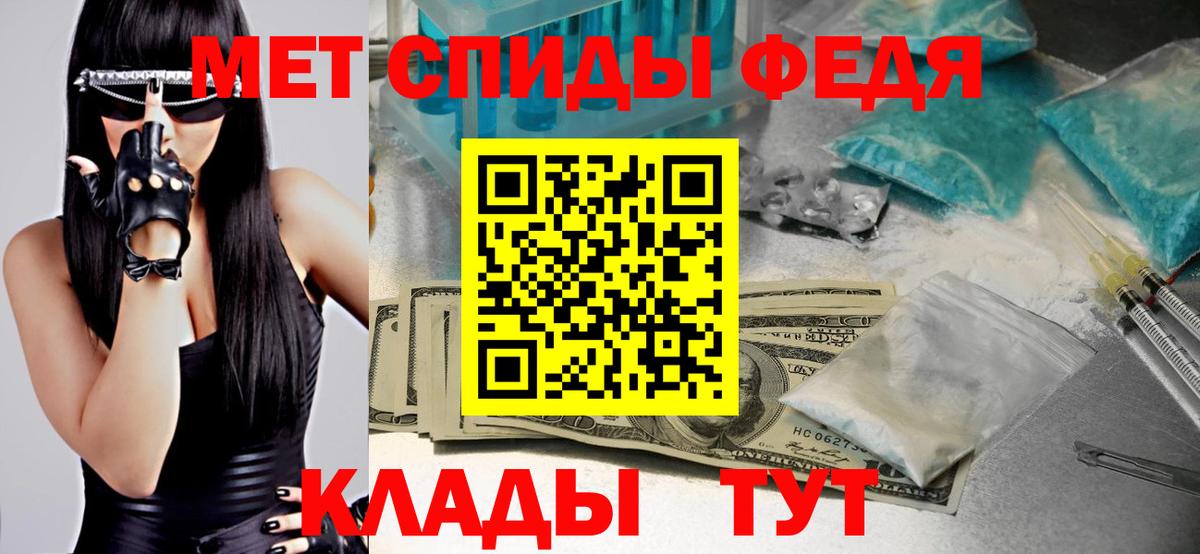 Метамфетамин винт  Вход с VPN  Метамфетамин винт  Новошахтинск 