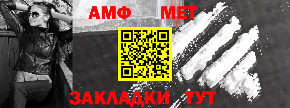 Первитин Декстрометамфетамин 99.9% Новошахтинск