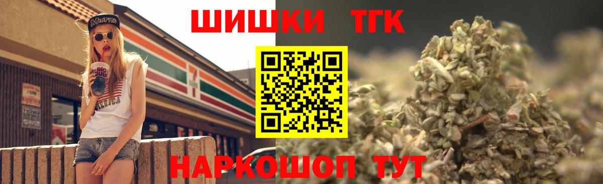 Конопля марихуана  Бошки Шишки AK-47  МАРИХУАНА конопля  Бошки Шишки семена  Новошахтинск  Вход с VPN 